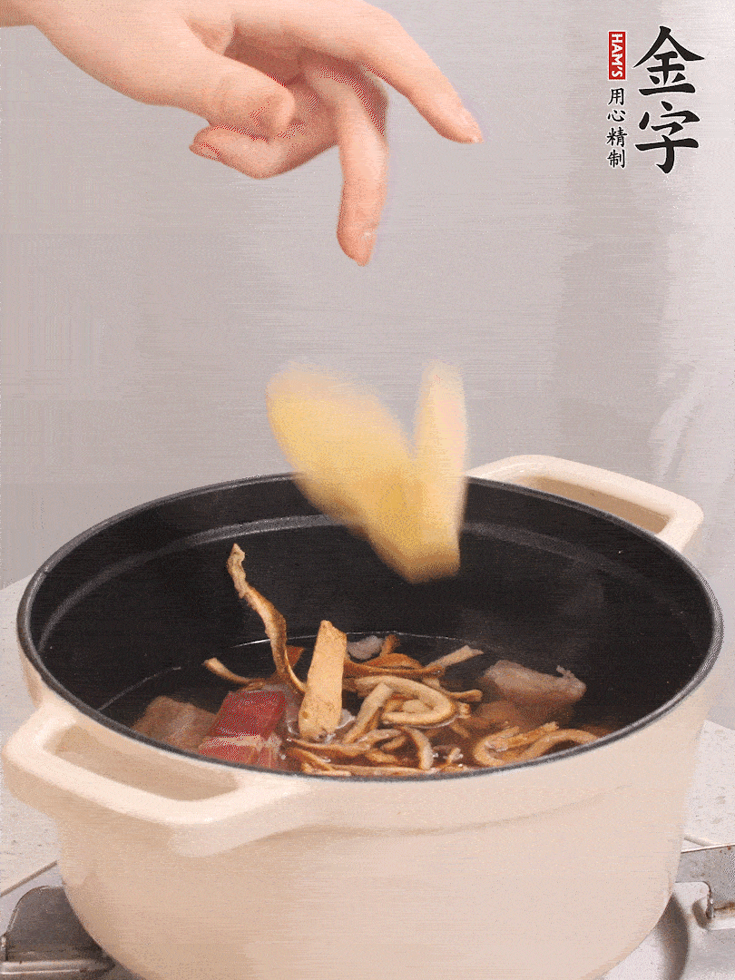 加入青、紅蘿卜再煲20小時。