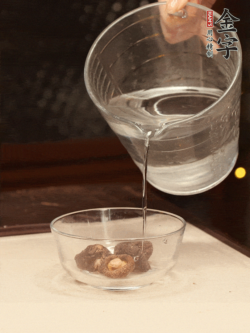 香菇提前泡發(fā)，切小塊