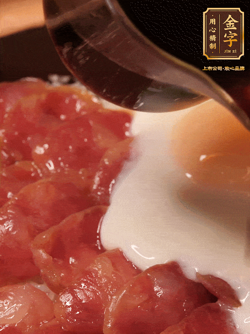 燜2分鐘后開蓋淋上醬汁（3勺生抽、1勺老抽、1勺白糖、1勺蠔油、1/4勺香油和6勺清水，開中火煮沸，攪勻）