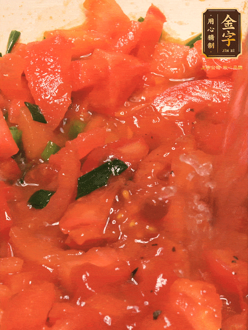 放入番茄丁，炒出汁