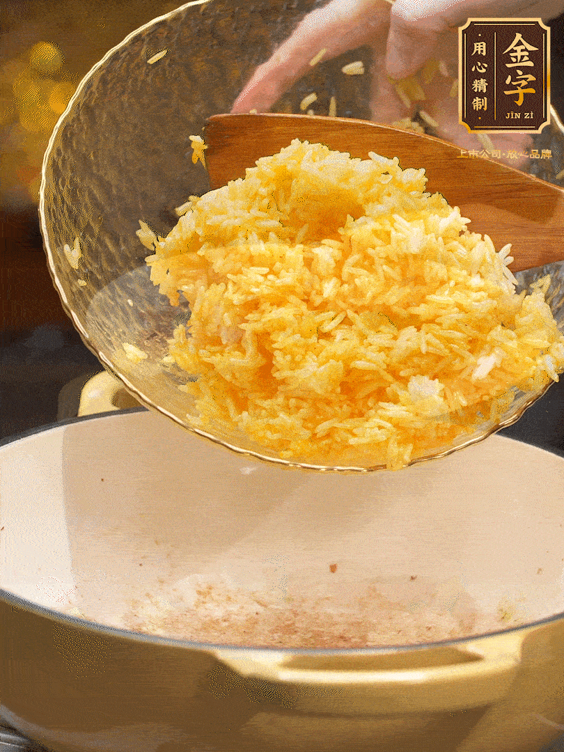 油溫8成熱，下米飯翻炒