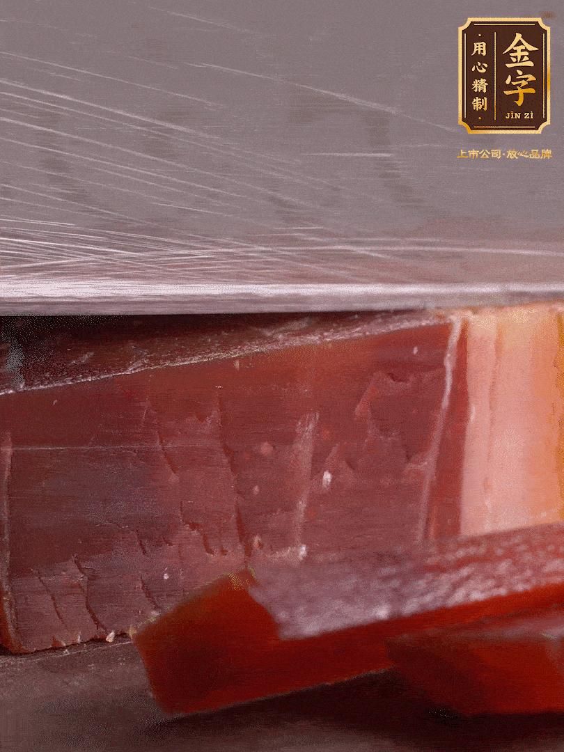 準備食材。選用足年發(fā)酵的金字火腿，煲出來的湯更加鮮美?；鹜惹谐杀∑?，溫水浸泡5分鐘。