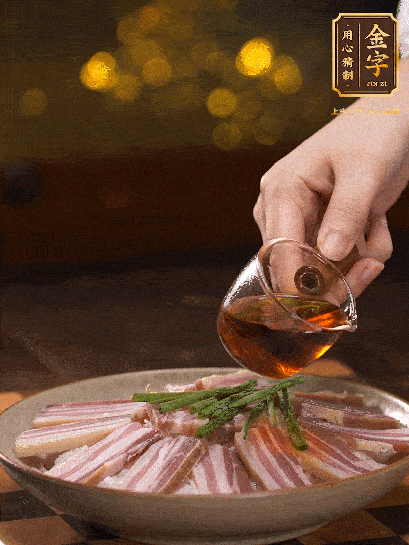 把切好的咸肉，均勻的鋪在蘿卜絲的四周頂部放少許蔥段 淋上少許料酒，放入鍋中 大火蒸二十分鐘