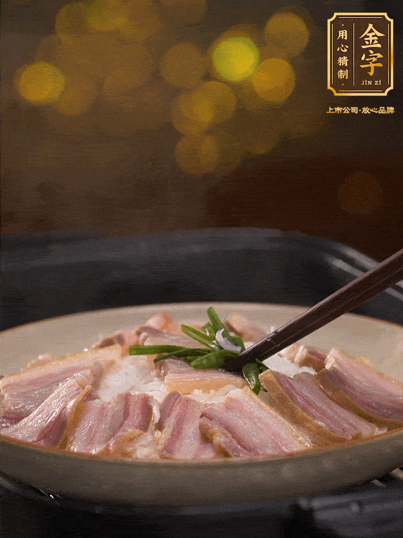 二十分鐘后關火，去除頂部的蔥段，最后撒上少許的蔥末，就完成了