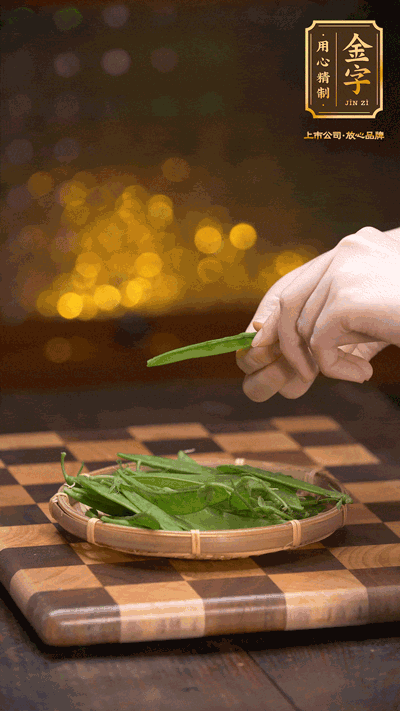 荷蘭豆去掉兩頭，切成菱形，下沸水中，加鹽、油汆燙30秒