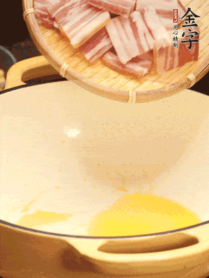 熱油下鍋，微微煎香淡咸肉