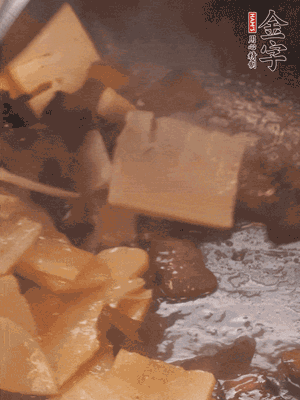 熱油起鍋，下醬油肉煸炒出香味