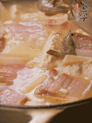 大火燒開(kāi)后燉煮10分鐘左右，出鍋前下幾只河蝦