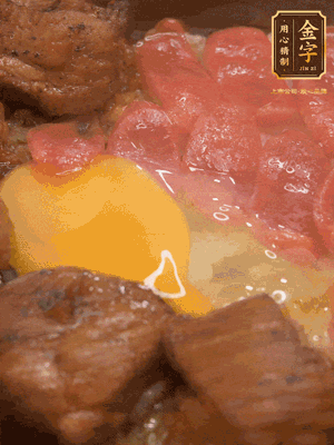 關(guān)火后燜5分鐘，開(kāi)蓋后撒上蔥花