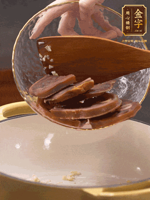 熱油爆香蒜粒、姜粒，加火腿蹄片煸炒一下