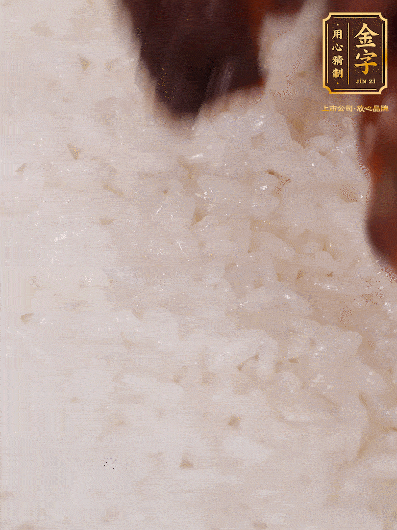 煮飯到15分鐘時(shí)，下臘肉、姜絲