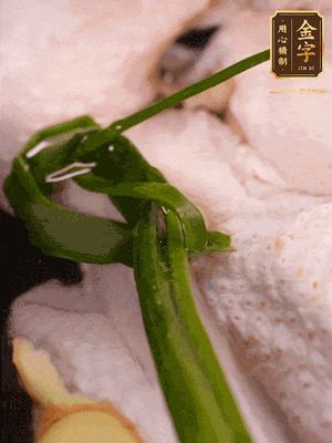 老母雞處理干凈，加生姜黃酒姜片焯水