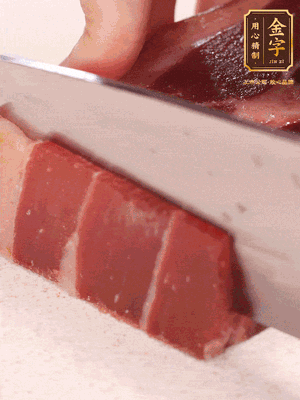 火腿切片，溫水浸泡5分鐘