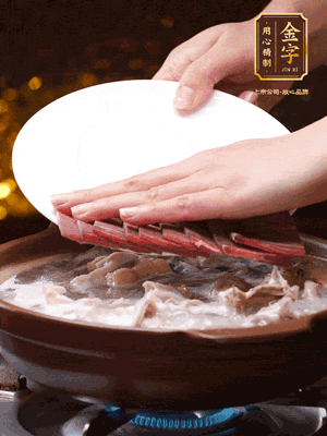 將金字火腿、雞肉、豬肚、胡椒和沒過食材的水，砂鍋燉煮