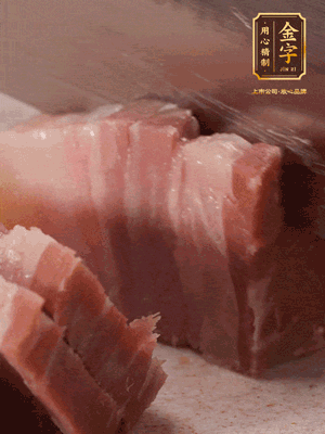 咸肉切片；海米浸泡