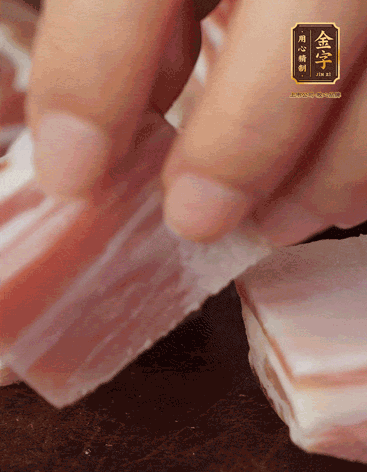 五花肉、金字咸肉、筍切丁