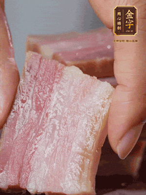 金字淡咸肉冷水下鍋煮熟，切大片。