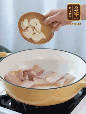 熱油下咸肉煸出香味，加蒜片、毛豆翻炒均勻