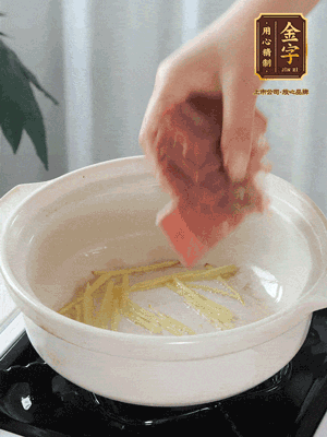 熱鍋冷油下姜絲、火腿煸炒出香味。