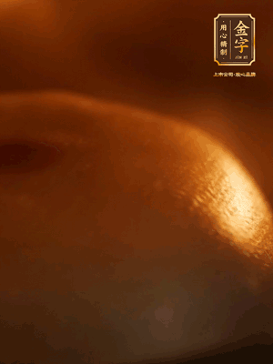 烤箱預熱至170℃，月餅放在中下層，烤18分鐘左右