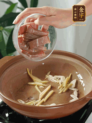 姜絲煸香后放火腿翻炒，加開水燉煮10分鐘