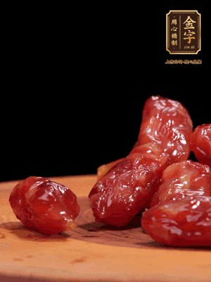 金字粒腸，一半切成片，一半保留整顆