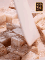 荔浦芋頭去皮切小塊，小火煎至兩面微黃