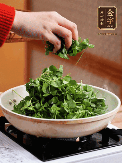 草頭摘洗干凈，撒上鹽，噴一點高粱酒，油熱后，旺火炒20秒