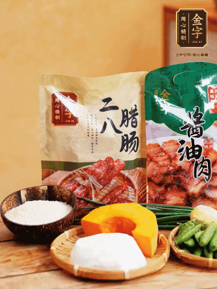 芋頭、南瓜切塊