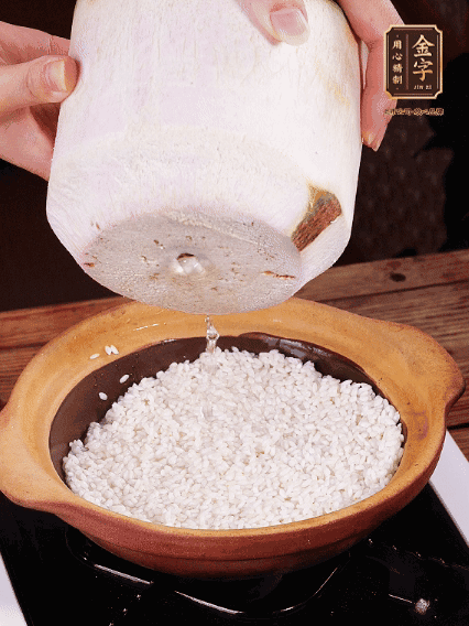 砂鍋刷油，倒入浸泡30分鐘的大米、新鮮椰子水，水沒過1指