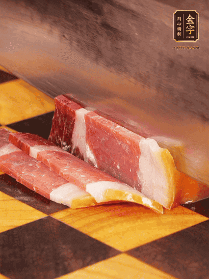 金字火腿切薄片，姜切粒、大蔥切絲