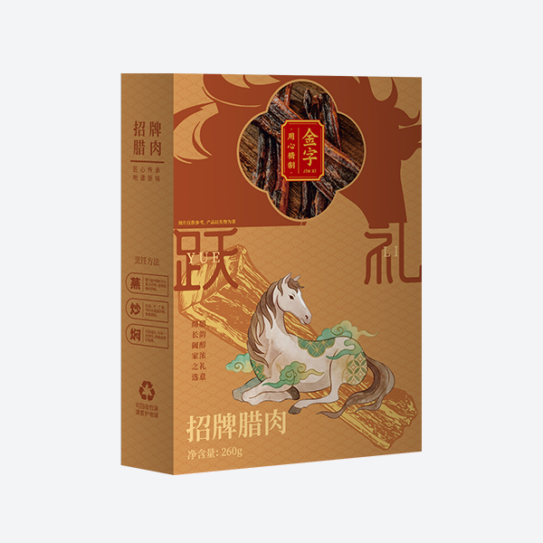 躍禮·招牌臘肉