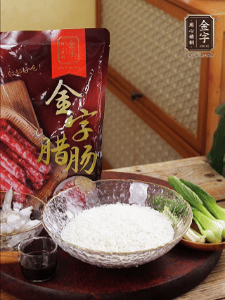 絲苗米洗凈，浸泡30分鐘